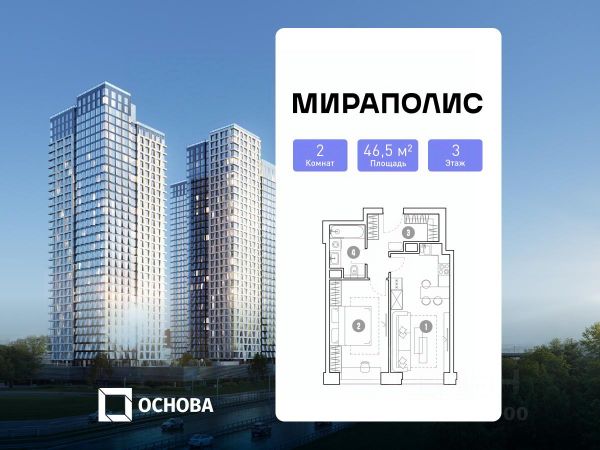ЖК «МИРАПОЛИС»
