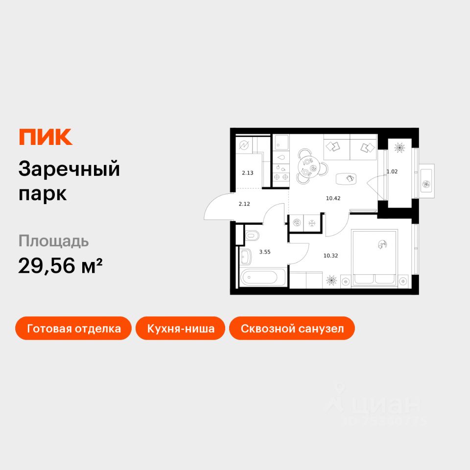 1-комн.кв., 29,6 м², 11/24 этаж