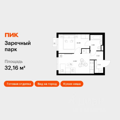 ЖК «Заречный парк»