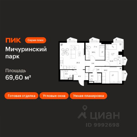 ЖК «Мичуринский парк»