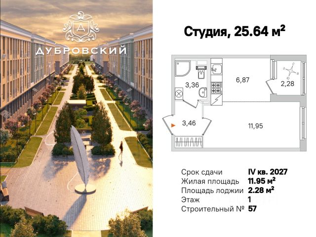 ЖК «Дубровский»