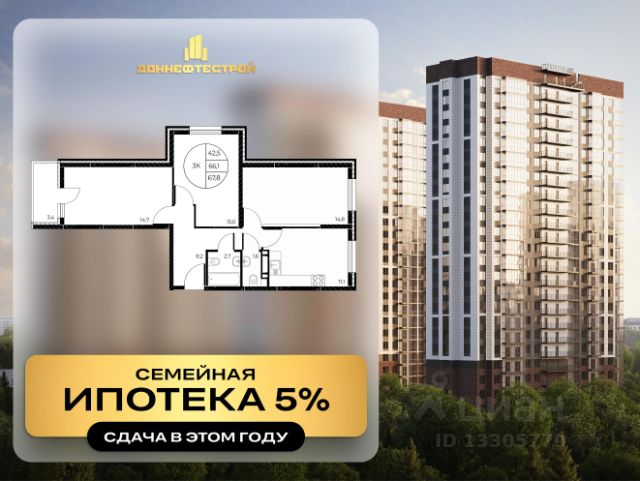 ЖК «Панорама на Театральном»