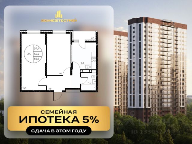 ЖК «Панорама на Театральном»