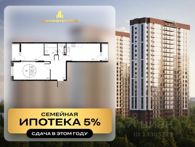 ЖК «Панорама на Театральном»