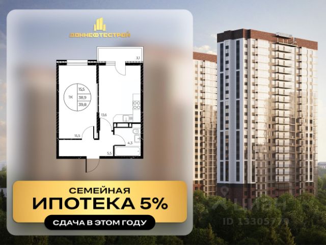 ЖК «Панорама на Театральном»