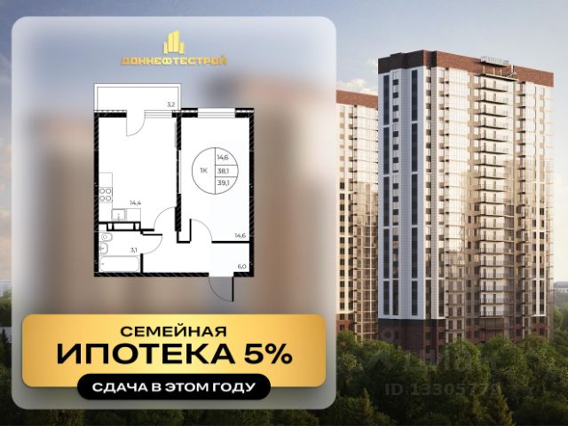 ЖК «Панорама на Театральном»