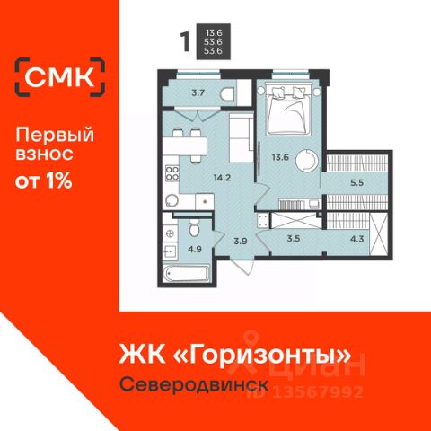 ЖК «Горизонты»