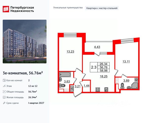 ЖК «Бионика Заповедная»