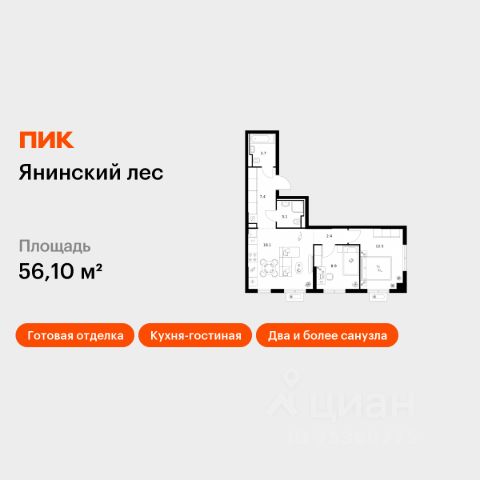 ЖК «Янинский лес»