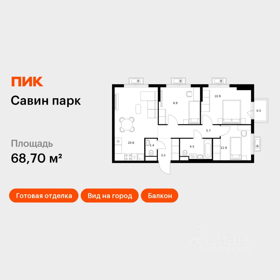 3-комн.кв., 68,7 м², 10/17 этаж