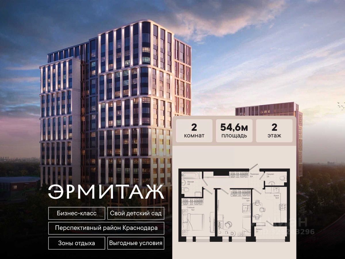 Новостройка, Центральный, Краснодар