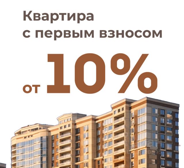 ЖК «Гвардейский 2.0»