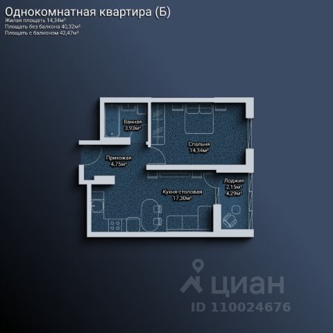 ЖК «Симфония»