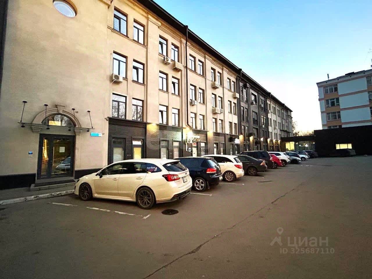 Студия, Москва