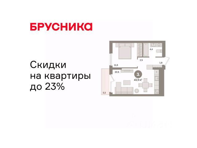 ЖК «Квартал Депо»