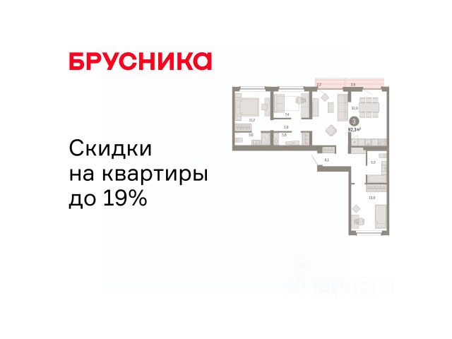 ЖК «Брусника в Академическом»