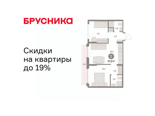 ЖК «Брусника в Академическом»