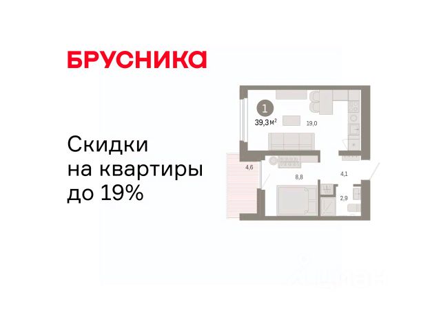 ЖК «Брусника в Академическом»