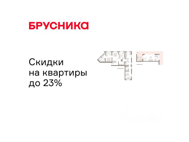 ЖК «Южные кварталы»