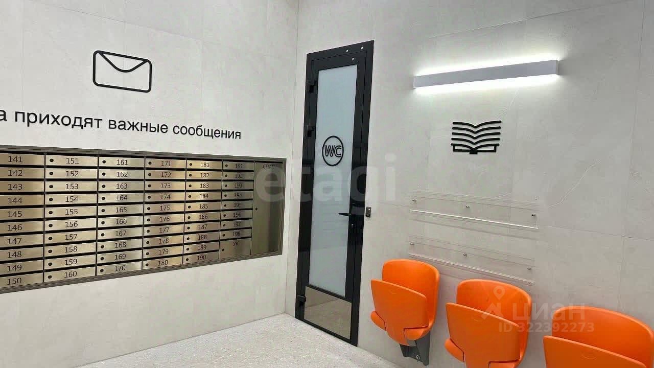 Новостройка, р-н Приволжский