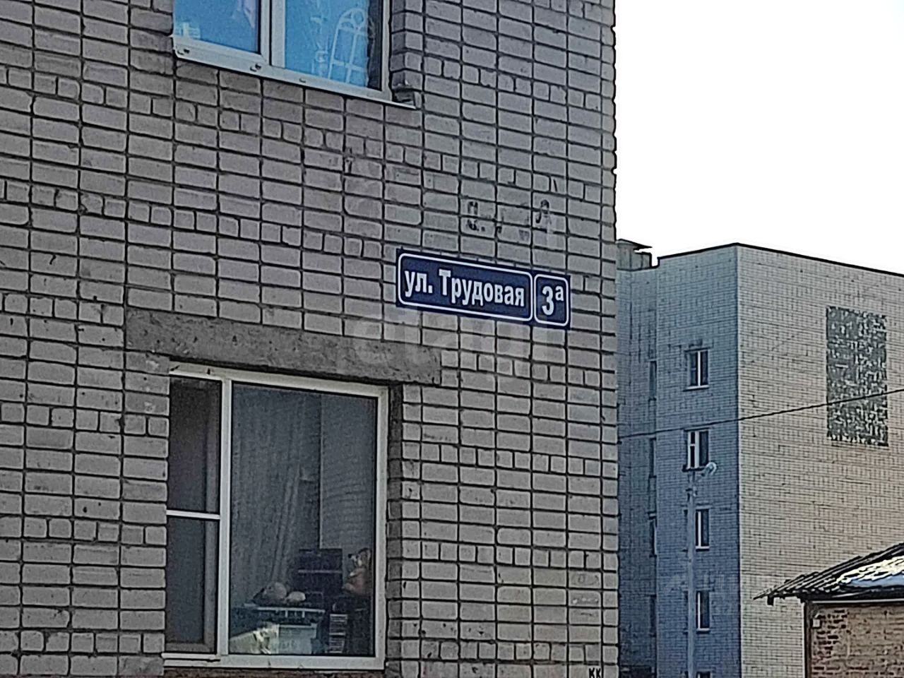 Квартира 16.3 м² в Вологда — фото 25 из 28