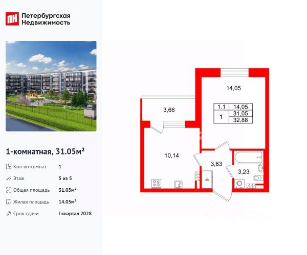 ЖК «Парадный ансамбль»