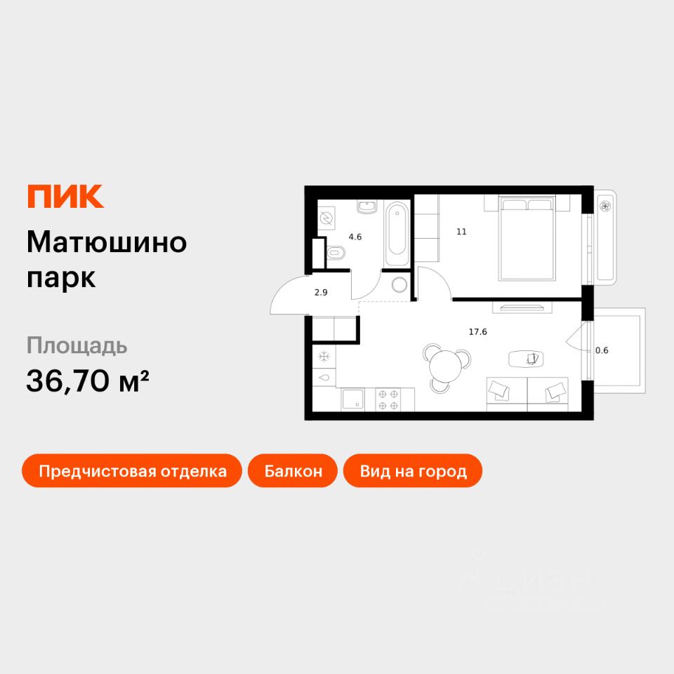 1-комн.кв., 36,7 м², 5/22 этаж