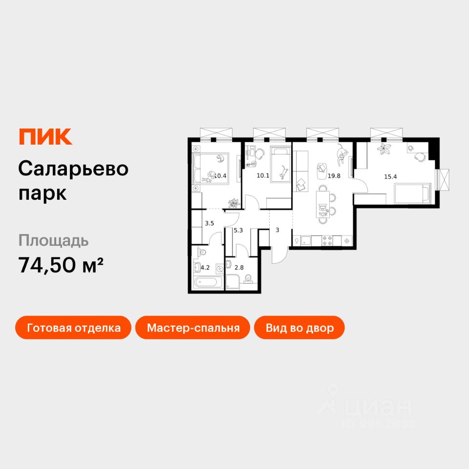 3-комн.кв., 74,5 м², 5/17 этаж