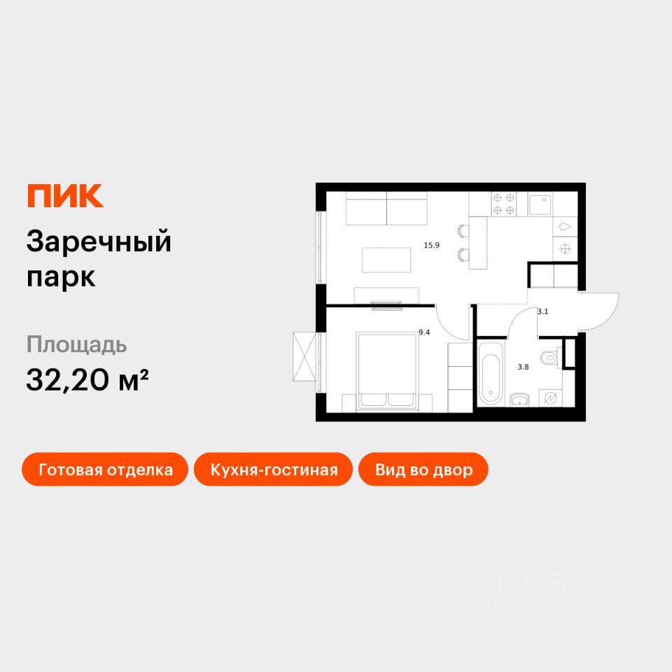 1-комн.кв., 32,2 м², 22/24 этаж