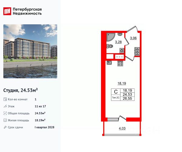 ЖК «Сэтл Ривьера»