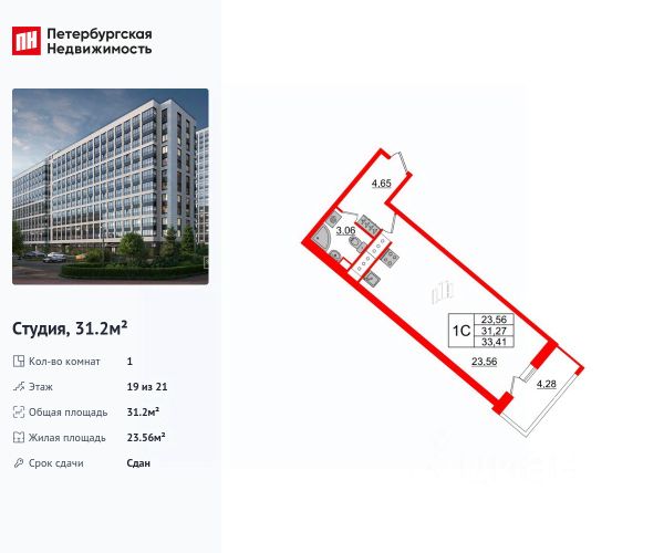 ЖК «Пульс Премьер»