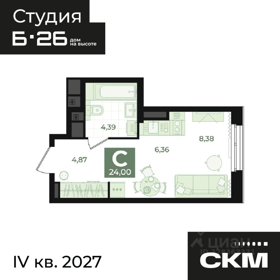 Новостройка, р-н Кировский, Екатеринбург