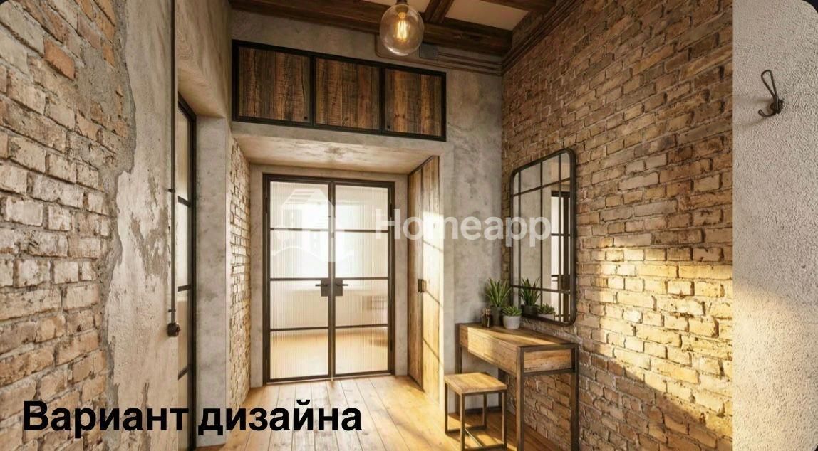 Просторная 2-комн. кв. 47,2 м², Москва
