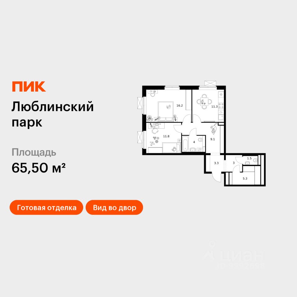 2-комн.кв., 65,5 м², 5/25 этаж