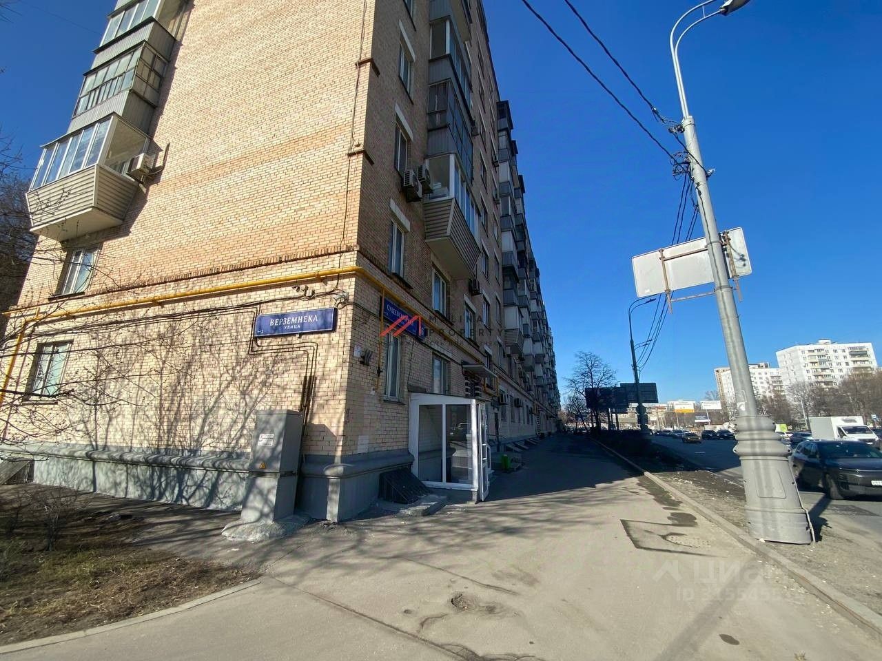 Торговая площадь (подвал), р-н Мещанский
