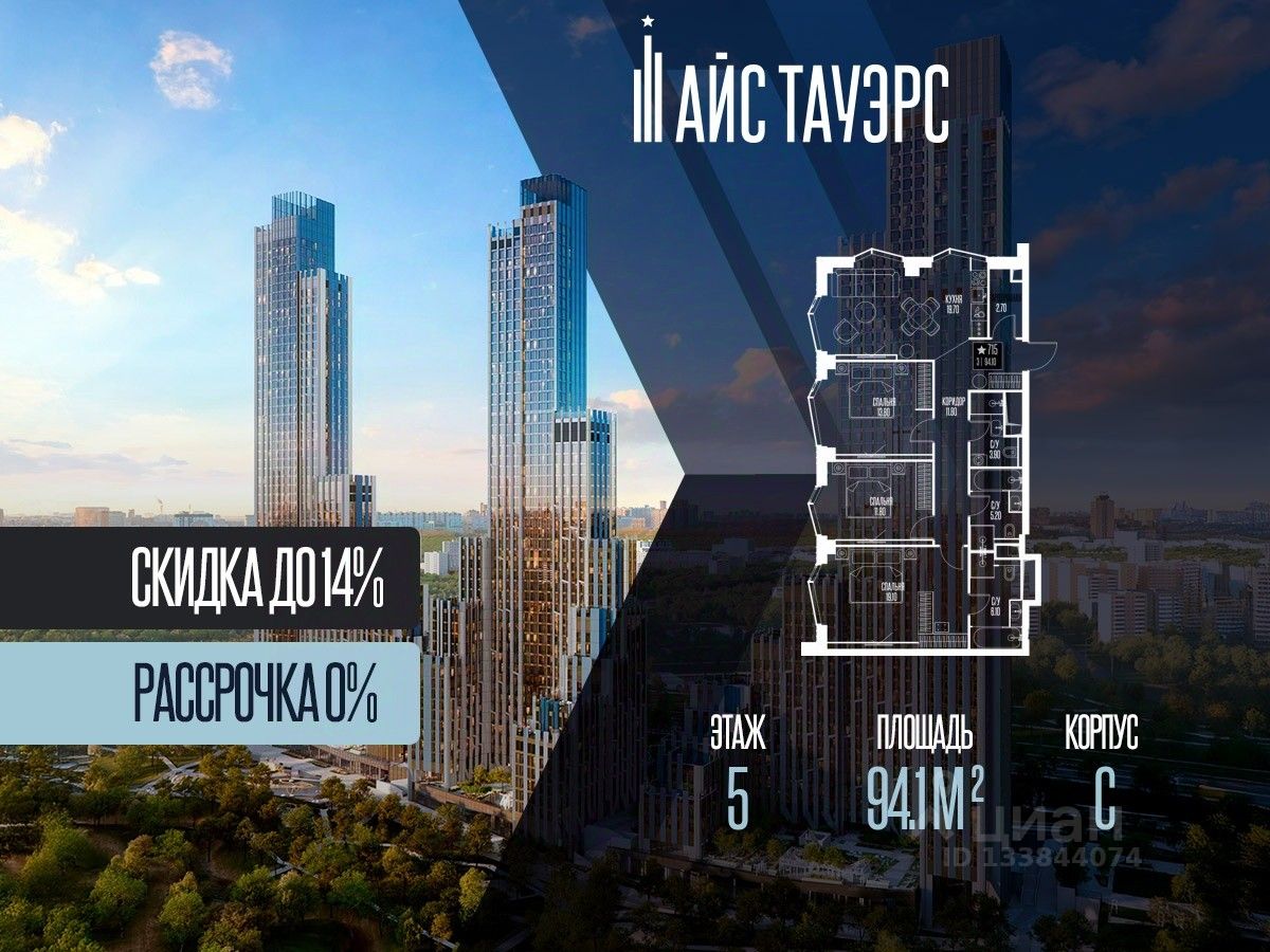 Новостройка, р-н Проспект Вернадского