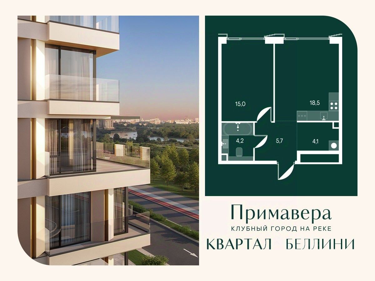 Новостройка, р-н Покровское-Стрешнево, Москва