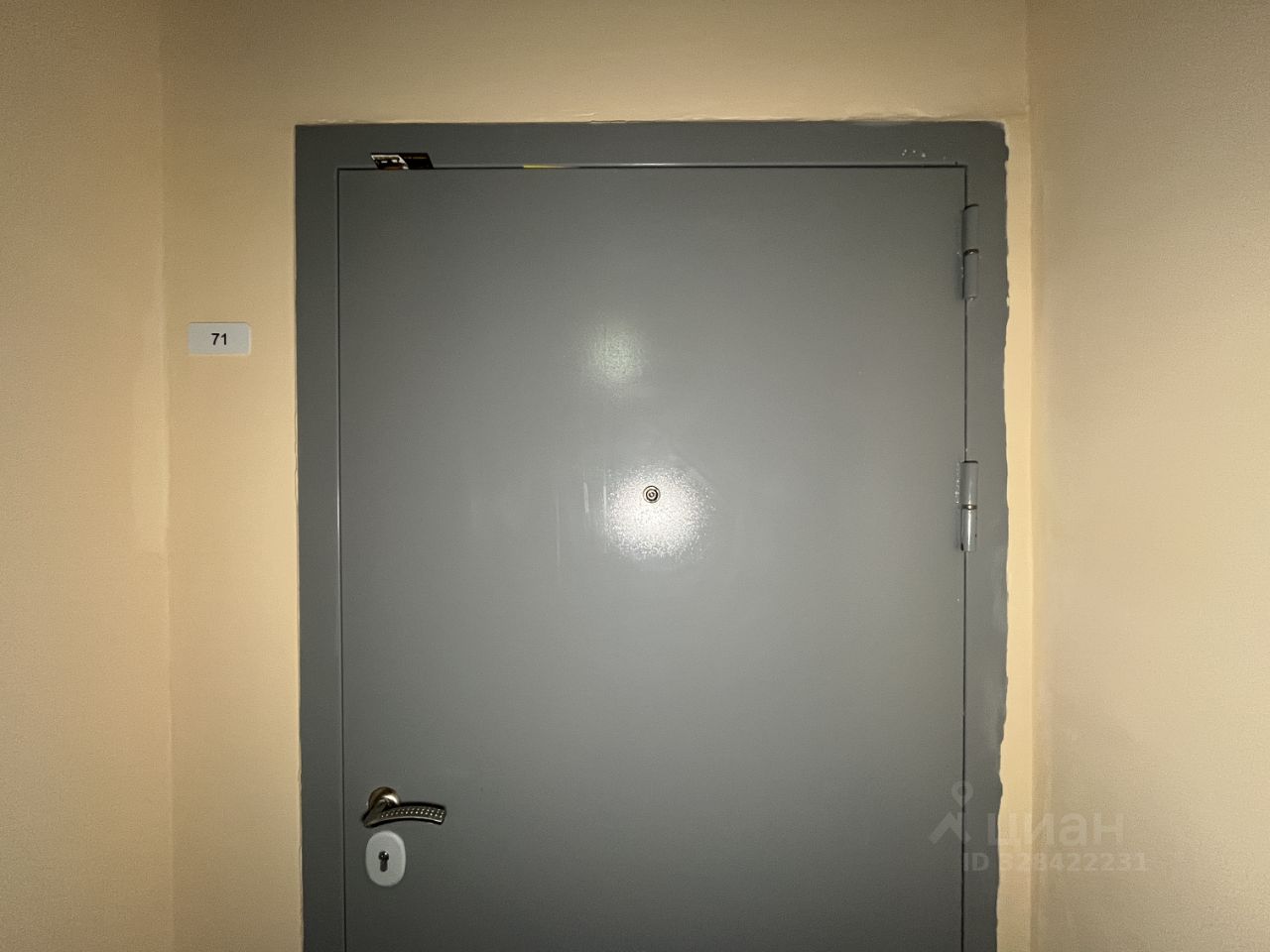 Новостройка