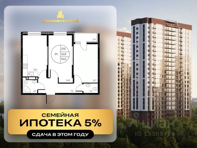 ЖК «Панорама на Театральном»