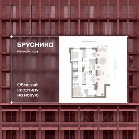 ЖК «Речной порт»