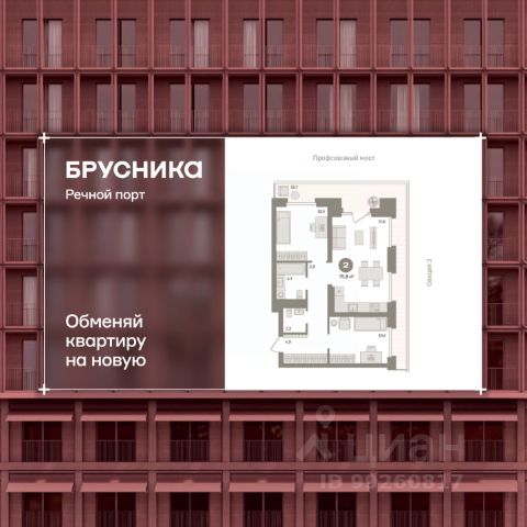 ЖК «Речной порт»