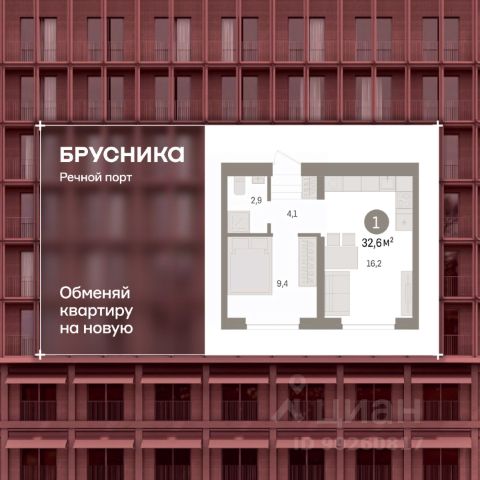 ЖК «Речной порт»