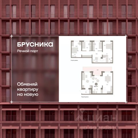 ЖК «Речной порт»