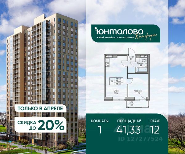 ЖК «Юнтолово»