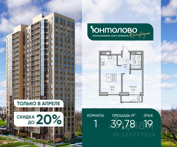 ЖК «Юнтолово»