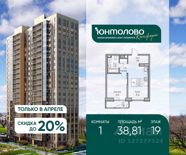 ЖК «Юнтолово»