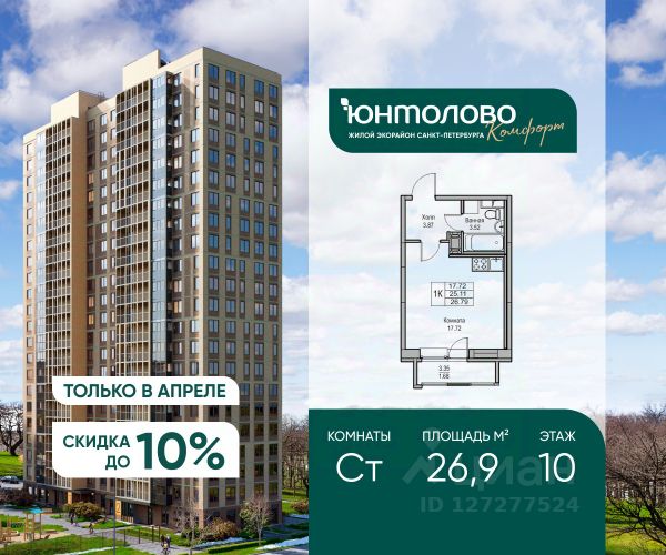 ЖК «Юнтолово»