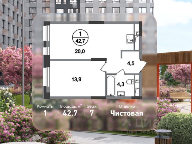 ЖК «Город-парк Первый Московский»