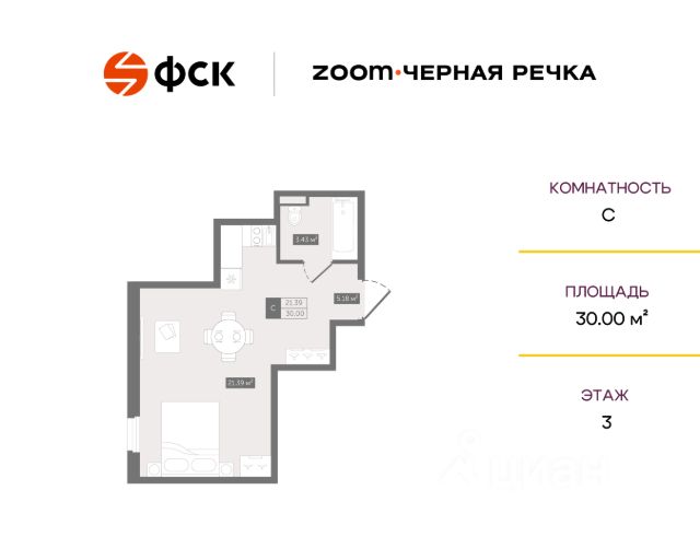 ЖК «Апарт-комплекс Зум Черная Речка»