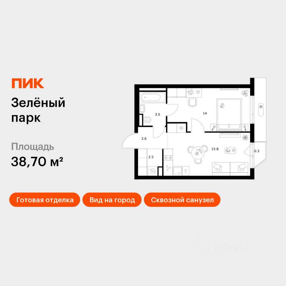 1-комн.кв., 38,7 м², 7/24 этаж